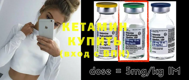 дарнет шоп  ссылка на мегу ТОР  Кетамин ketamine  Богородск 