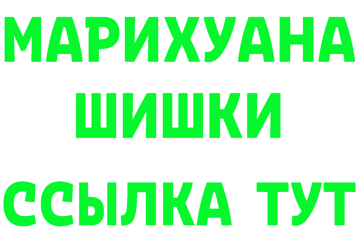 Кетамин VHQ зеркало площадка блэк спрут Богородск