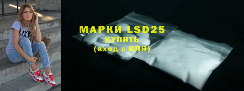 LSD-25 экстази ecstasy  ОМГ ОМГ   Богородск  где купить  